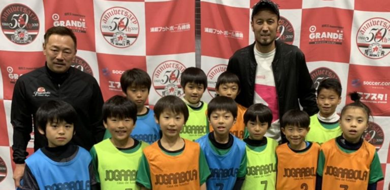 ソルプレッササッカースクール