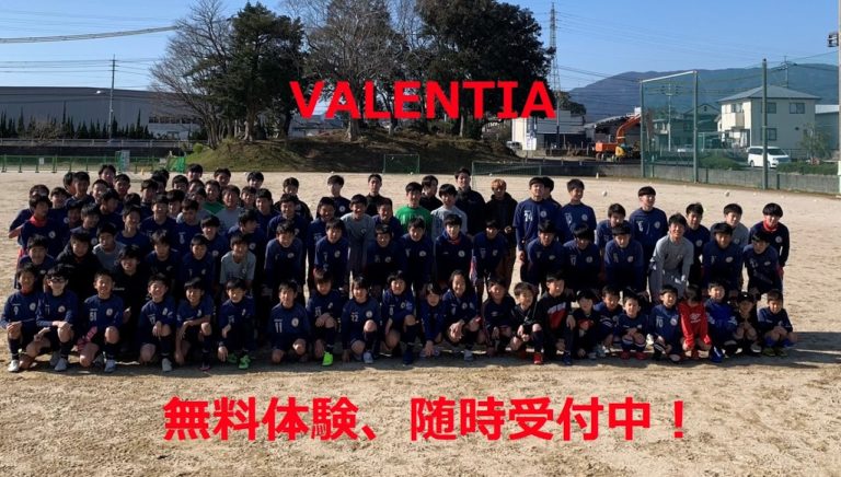VALENTIA(ヴァレンティア)
