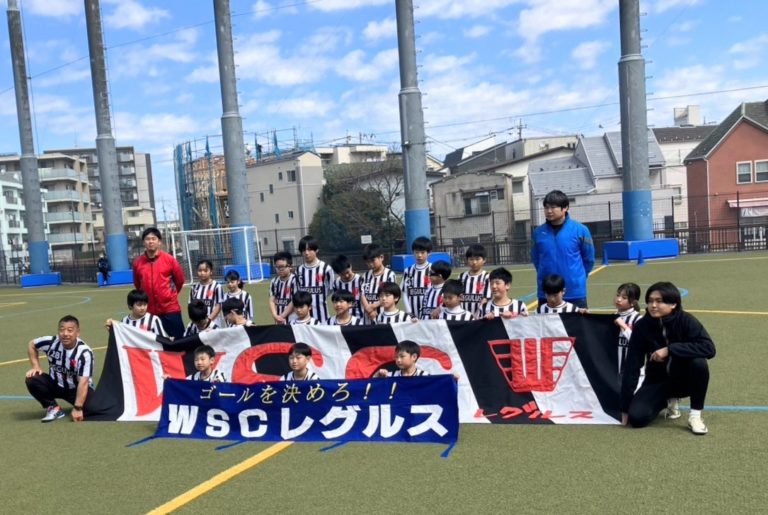 WSCレグルス・レグルスキッズ