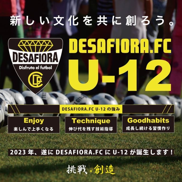 DESAFIORA.FC U-12