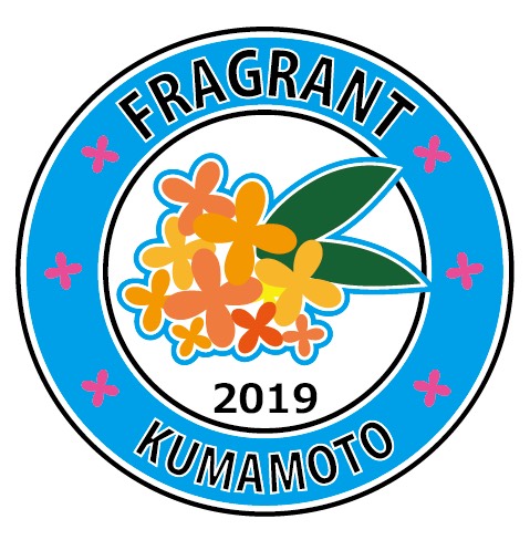 フレグラント熊本