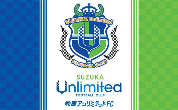鈴鹿アンリミテッドFCU-15