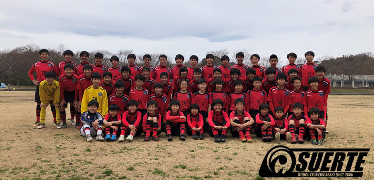 SUERTE FC Chigasaki