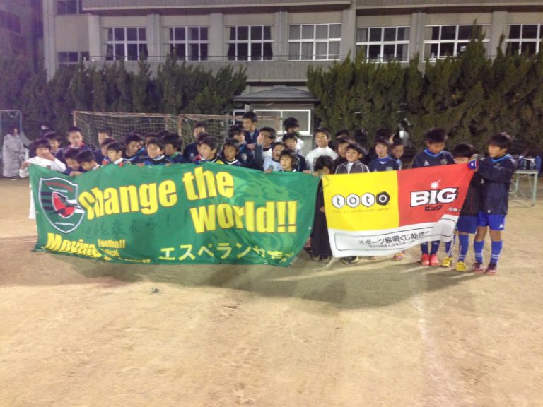 エスペランサ熊本 フットサルスクール -ESPERANCA KUMAMOTO-