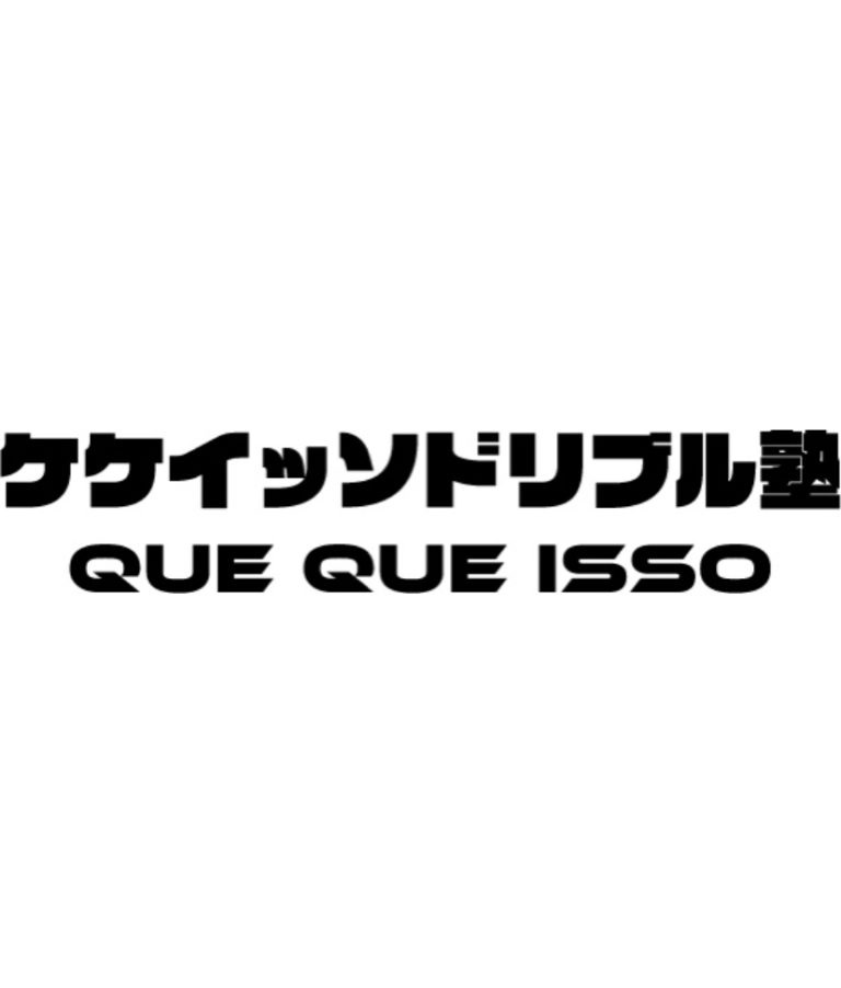 ケケイッソドリブル塾【アスレティック北越谷校】