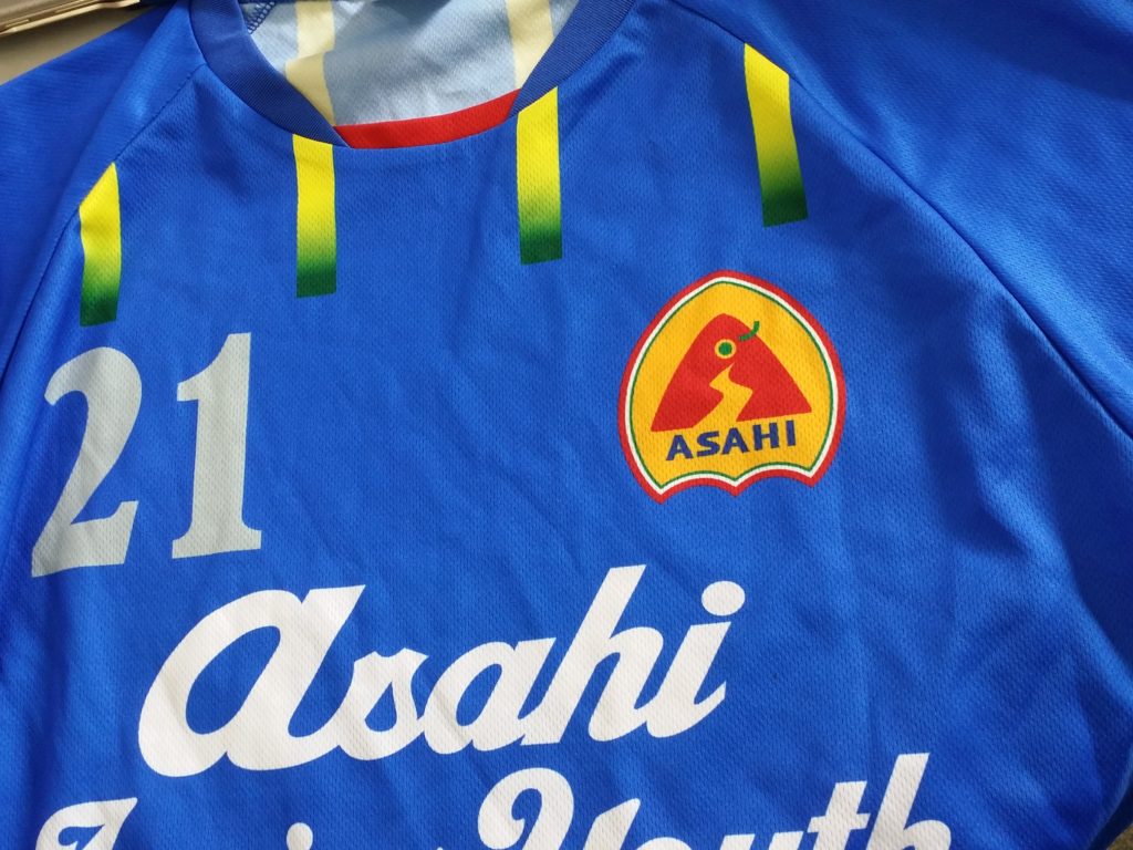 旭スポーツコミュニティー 画像1