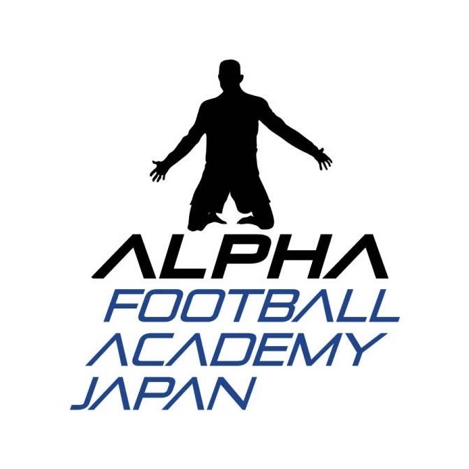 Alpha Football Academy Japan 阿佐ヶ谷校