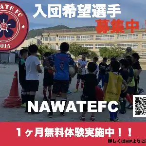 縄手FC