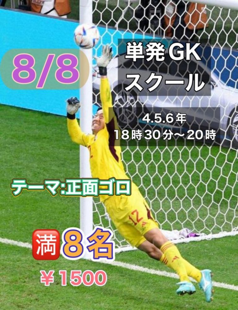 P-FC CORUJA