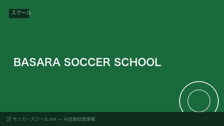 BASARA SOCCER SCHOOL