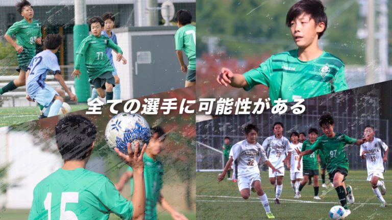 神戸三宮FC サッカースクール