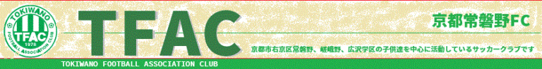 T.F.A.C 京都常磐野FC