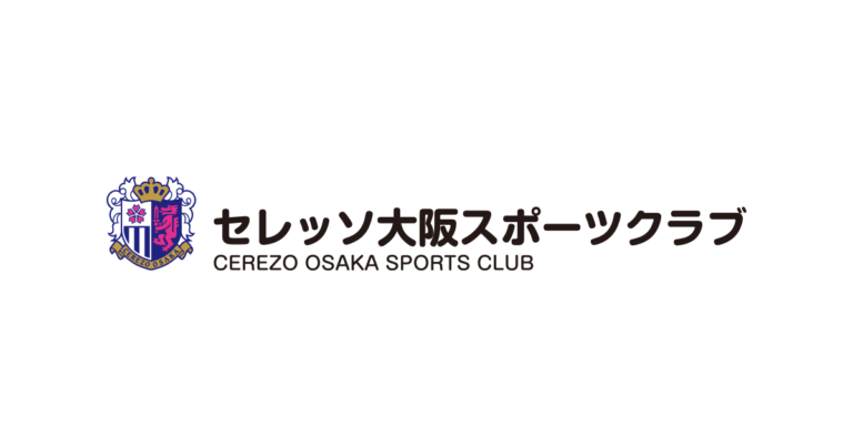 セレッソ大阪スポーツクラブ エリートクラス奈良コース