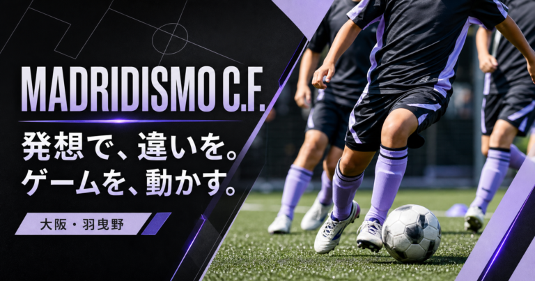 MADRIDISMO C.F.(マドリディスモ)