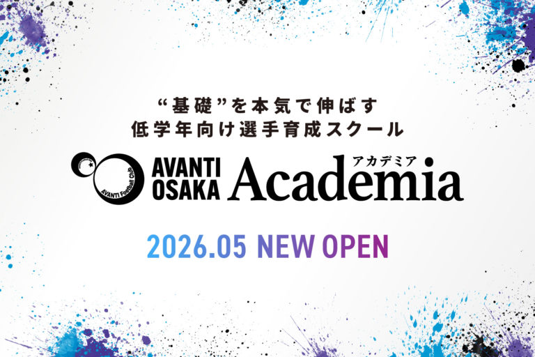 AVANTI OSAKA Academia
