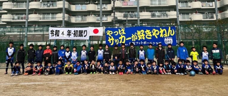 大阪フットボールクラブ ジュニア